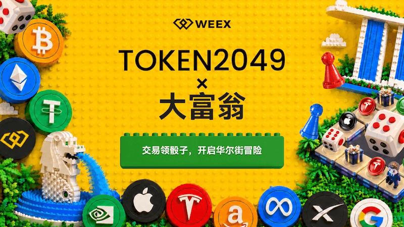 WEEX「大富翁」回归：掷骰猜美股瓜分百万 USDT，TOKEN2049 现场报名得限量 VIP 体验卡